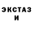 Галлюциногенные грибы мухоморы Nathan Pacheco