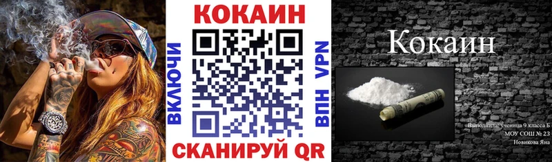 КОКАИН Колумбийский  цены наркотик  Мегион 