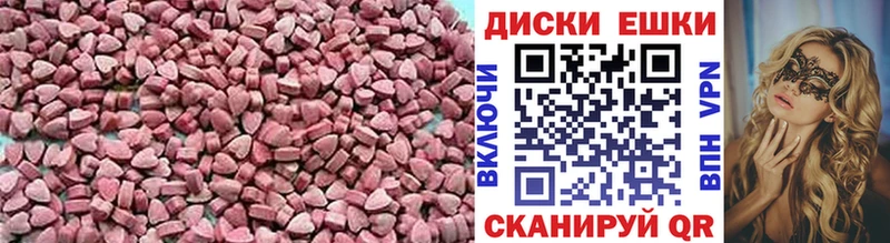 ЭКСТАЗИ VHQ купить наркоту Мегион