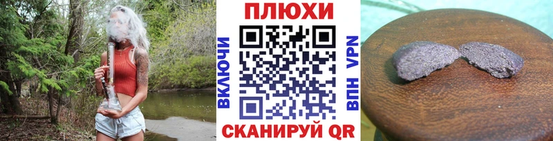 ГАШИШ хэш  Мегион 
