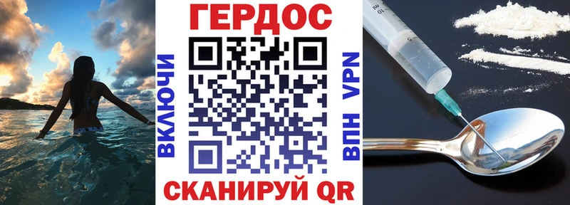 Героин герыч  omg маркетплейс  Мегион 