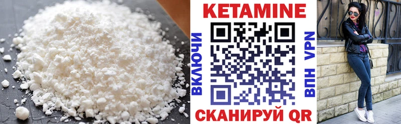 Кетамин ketamine  KRAKEN   Мегион 