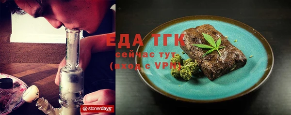 COCAINE Алексеевка