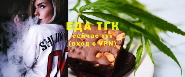 COCAINE Абдулино