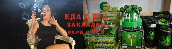 COCAINE Алексеевка