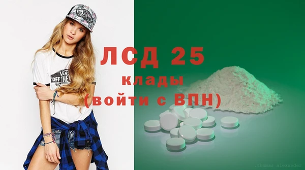 PSILOCYBIN Алексин