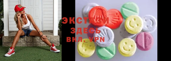 COCAINE Алексеевка