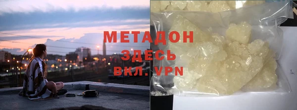 COCAINE Алексеевка