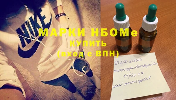 PSILOCYBIN Алексин