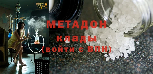 COCAINE Алексеевка