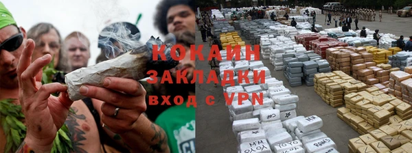 COCAINE Алексеевка