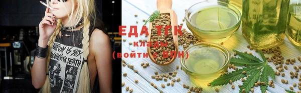 мефедрон мука Алзамай