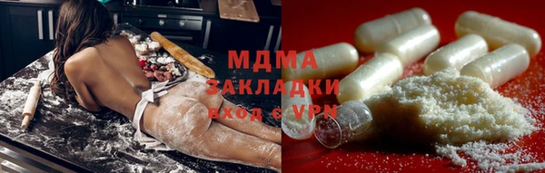 мефедрон мука Алзамай