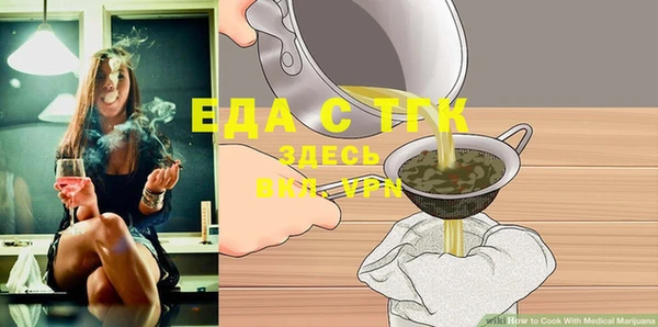 COCAINE Алексеевка