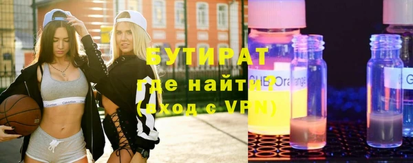ешки Абинск