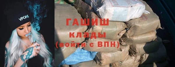 мефедрон мука Алзамай