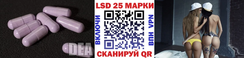 Лсд 25 экстази ecstasy купить закладку Мегион