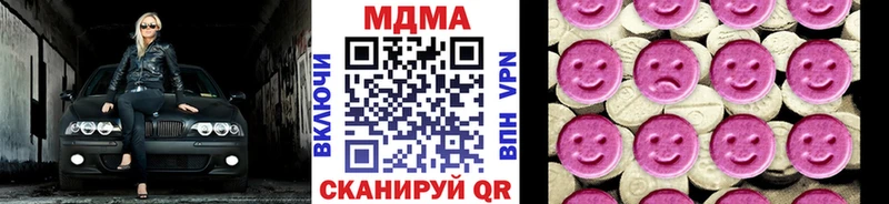 MDMA crystal  Мегион 