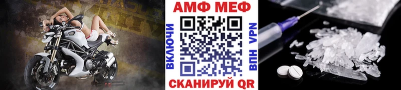 наркошоп  Мегион  Первитин кристалл 