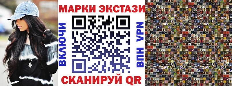 Марки NBOMe 1,8мг  Мегион 