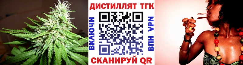 как найти закладки  гидра ТОР  Дистиллят ТГК THC oil  Мегион 