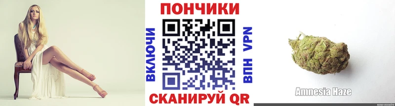 Бошки марихуана White Widow Мегион